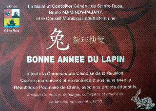 Nouvel an chinois, anne du Lapin - Voeux du maire de Ste-Rose