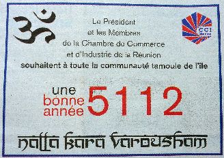 Nouvel an tamoul 5112 - CCI Réunion