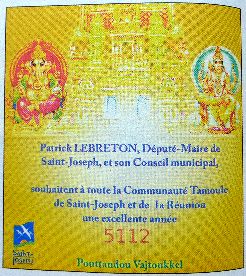 Nouvel an tamoul 5112 - St-Joseph