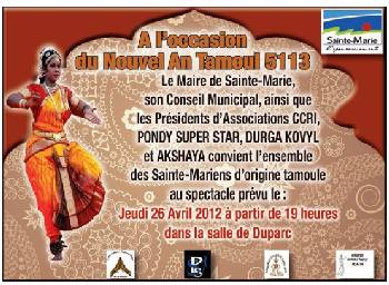 Nouvel an tamoul 5113 (13 avril 2012)