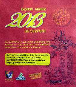 Anne du Serpent - St-Andr