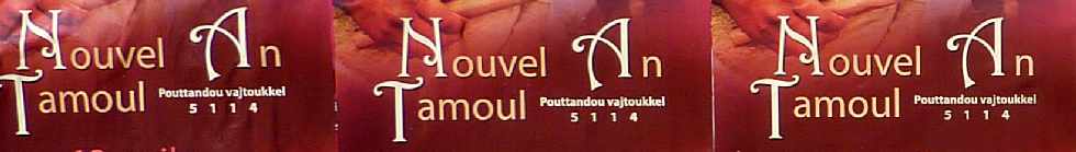 Nouvel an tamoul 5114 - Festivits  St-Paul