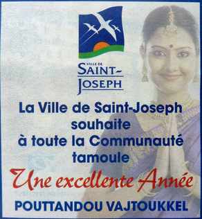 Pouttndou Vjtoukkel 5115, anne Jaya - Ile de la Runion - St-Joseph