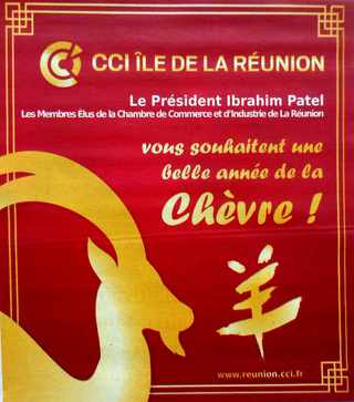 19 fvrier 2015 - Ile de la Runion - Nouvel an chinois - Anne de la Chvre - Chambre de commerce et d'industrie