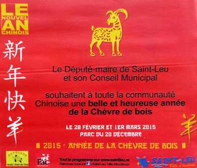 19 février 2015 - Ile de la Réunion - Nouvel an chinois - Année de la Chèvre -St-Leu