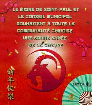 19 février 2015 - Ile de la Réunion - Nouvel an chinois - Année de la Chèvre - St-Paul