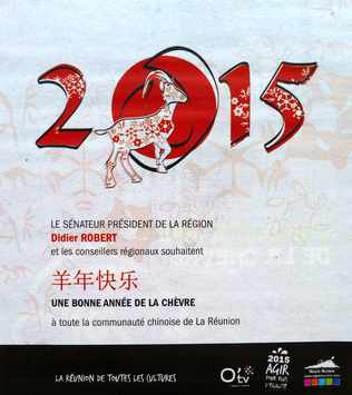 19 fvrier 2015 - Ile de la Runion - Nouvel an chinois - Anne de la Chvre - Conseil rgional