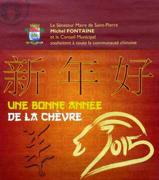19 février 2015 - Ile de la Réunion - Nouvel an chinois - Année de la Chèvre - St-Pierre