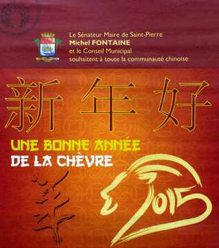 19 fvrier 2015 - Ile de la Runion - Nouvel an chinois - Anne de la Chvre - St-Pierre