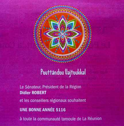 Jour de l'an tamoul 5116 - 14 avril 2015 - Ile de la Réunion  - Conseil régional