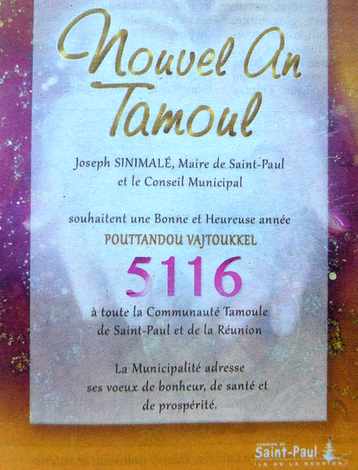 Jour de l'an tamoul 5116 - 14 avril 2015 - Ile de la Runion  - St-Paul