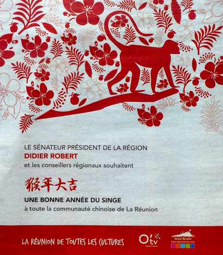 8 fvrier 2016 - Nouvel an chinois - Ile de la Runion - Encart publicitaire -  Conseil rgional