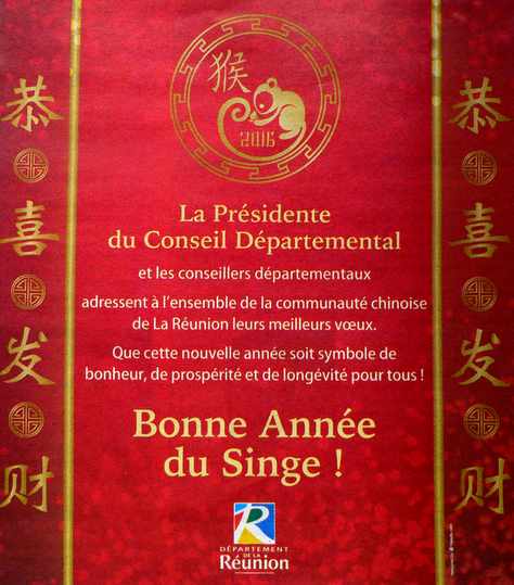 8 fvrier 2016 - Nouvel an chinois - Ile de la Runion - Encart publicitaire -  Conseil dpartemental
