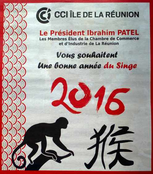 8 fvrier 2016 - Nouvel an chinois - Ile de la Runion - Encart publicitaire -  CCI