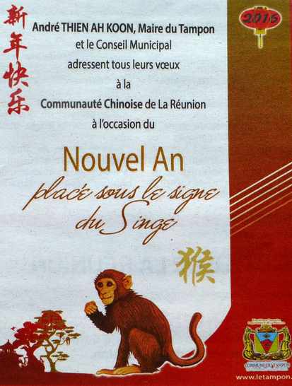 8 fvrier 2016 - Nouvel an chinois - Ile de la Runion - Encart publicitaire - Le Tampon