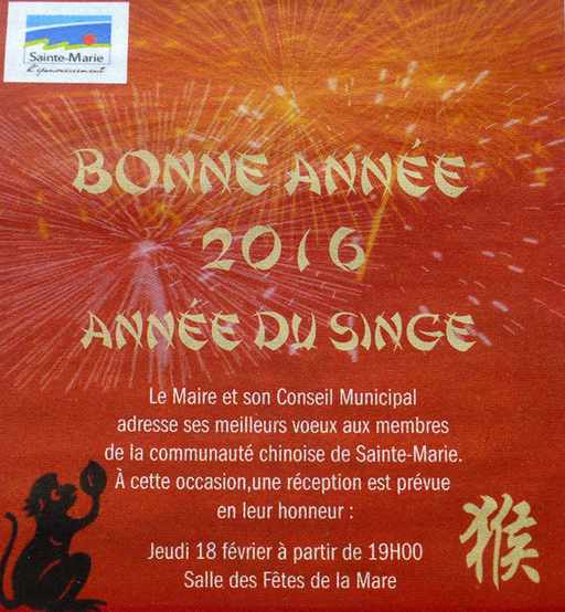 8 fvrier 2016 - Nouvel an chinois - Ile de la Runion - Encart publicitaire - Ste-Marie