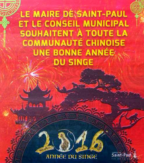 8 fvrier 2016 - Nouvel an chinois - Ile de la Runion -  St-Paul