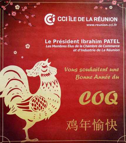 28 janvier 2017 - Ile de la Réunion - Nouvel an chinois
