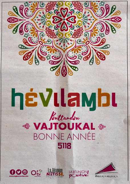 14 avril 2017 - Voeux de nouvel an - Hévilambi - des collectivités à la communanuté tamoule