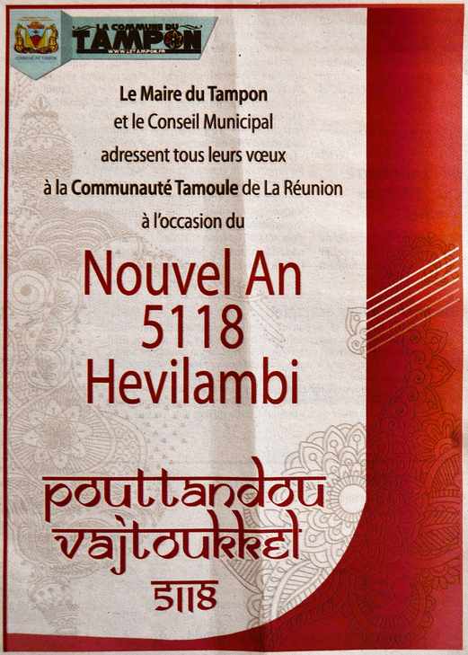 14 avril 2017 - Voeux de nouvel an - Hvilambi - des collectivits  la communanut tamoule