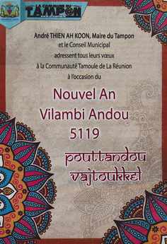 14 avril 2018 - Vilambi Andou - Anne 5119