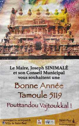 14 avril 2018 - Vilambi Andou - Anne 5119