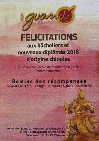 7 juillet 2018 - Presse locale Ile de la Réunion - Encart de félicitations aux lauréats du Bac - Guan Di