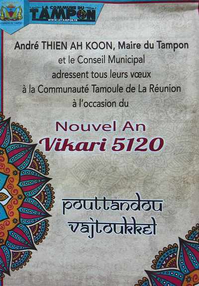 14 avril 2019 - Nouvel an tamoul 5120 - Encarts presse