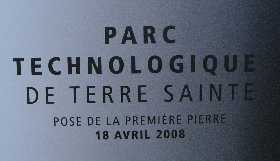 Plaque Parc technologique de Terre Sainte - 2008